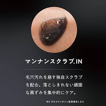 Amazon | JUSO KURO PORE CLEANSING SCRUB 30g 毛穴クレンジング 毛穴
