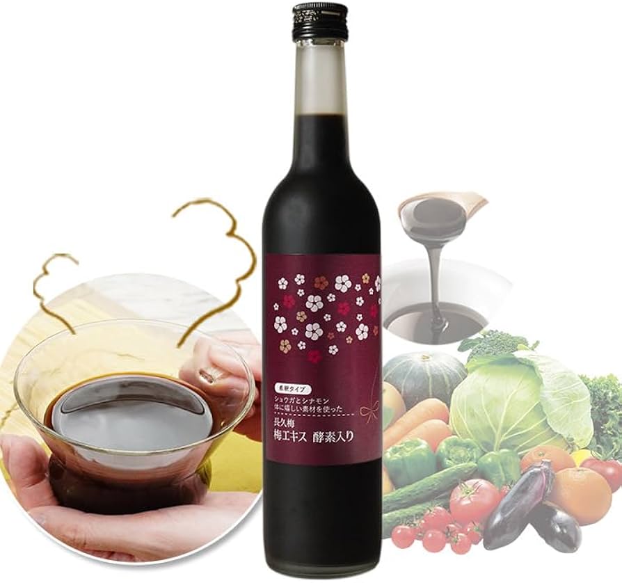 Amazon.co.jp: 【梅エキスドリンク】 長久梅 酵素入り 500ml×1本 【梅