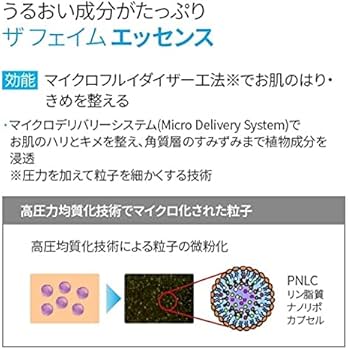 Amazon.co.jp: Atomy Atom美 アトミ 旅行用 スキンケアシステム ザ