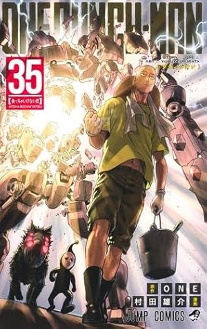 ジョジョリオン コミック 1-27巻セット | 荒木飛呂彦 |本 | 通販 | Amazon