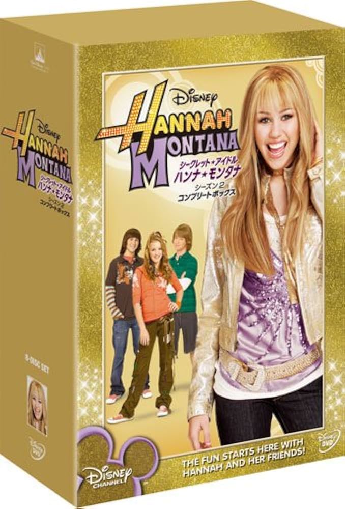 Amazon.co.jp: シークレット・アイドル ハンナ・モンタナ シーズン2
