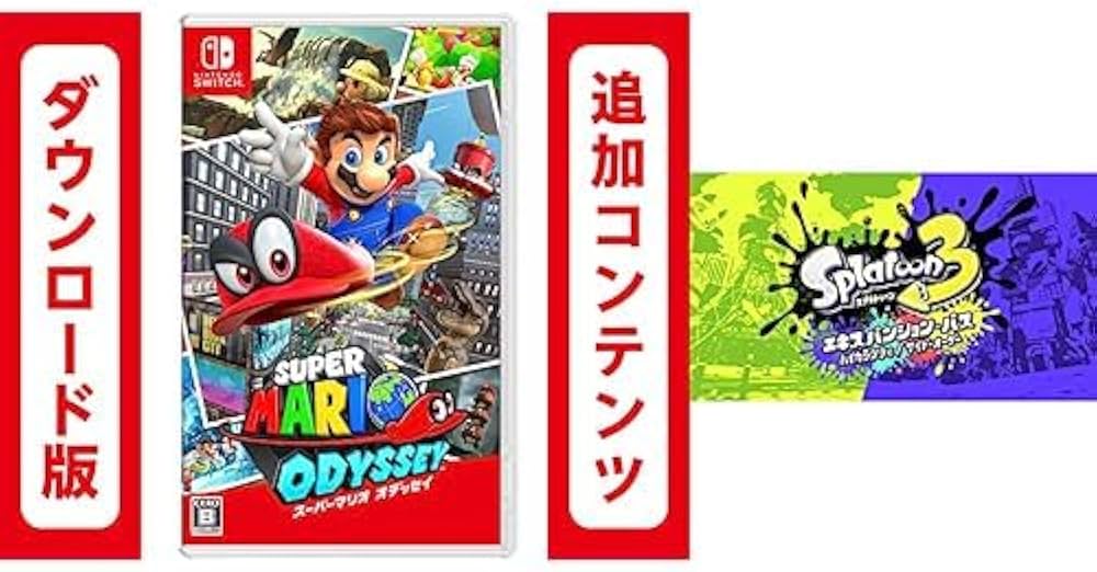 Amazon.co.jp: スーパーマリオ オデッセイ|オンラインコード版 +