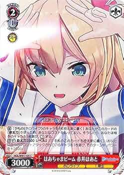 Amazon.co.jp: ヴァイスシュヴァルツ ホロライブプロダクション は