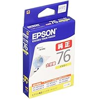 Amazon.co.jp: エプソン 純正 インクカートリッジ 地球儀 IC4CL76 4色
