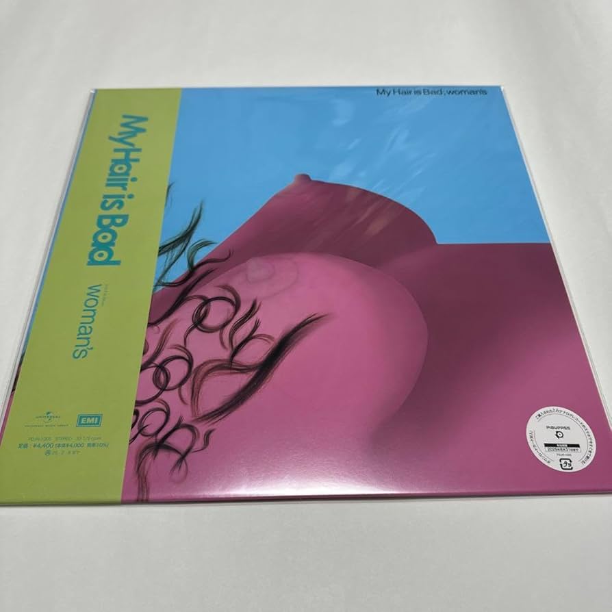 Amazon.co.jp: My hair is bad マイヘア woman's レコード