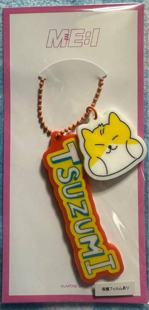 Amazon.co.jp: 海老原鼓 ME I アクリルキーホルダー ミーアイ えびはら