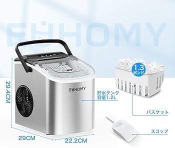 Amazon.co.jp: EUHOMY 製氷機 家庭用 【高速製氷 自動洗浄機能