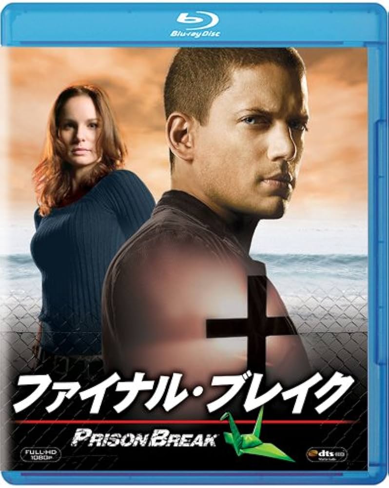 Amazon.co.jp: プリズン・ブレイク ファイナル・ブレイク [Blu-ray