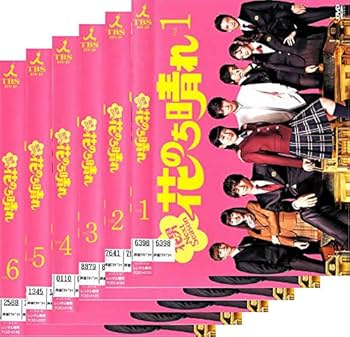 Amazon.co.jp: 花のち晴れ 花男 Next Season [レンタル落ち] 全6巻