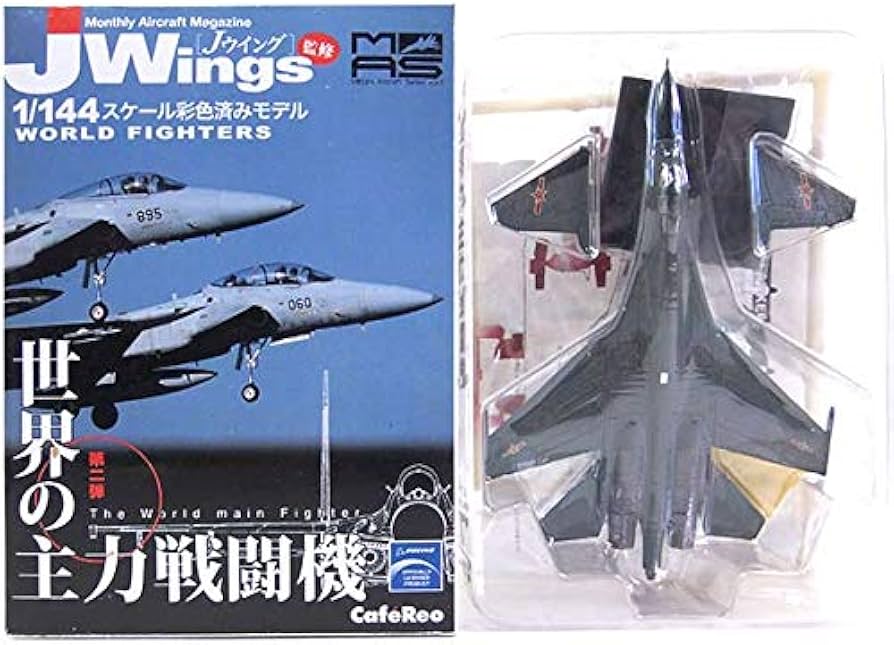 Amazon.co.jp: 【4】 カフェレオ 1/144 Jwings 世界の主力戦闘機 Vol.2