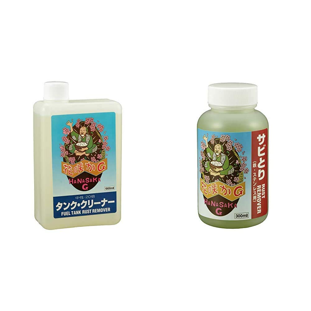 Amazon.co.jp: 花咲かG タンククリーナー 00011772 & ラストリムーバー