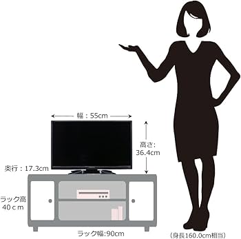 Amazon | オリオン 24V型 3波(地上・BS・110度CSデジタル