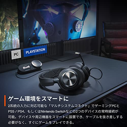 SteelSeries Arctis Nova Proのレビュー！GameDAC Gen 2付属の有線