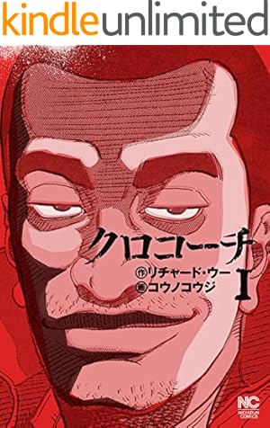 Amazon.co.jp: こちら葛飾区亀有公園前派出所 89 (ジャンプコミックス