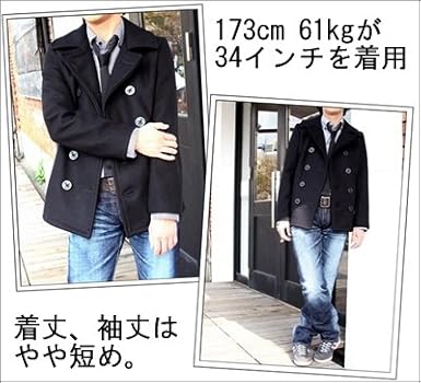 Amazon | [ショット] タイトピーコート STYLE 753US ネイビー 36