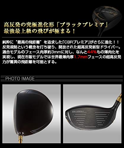Amazon.co.jp: ゴルフ クラブ ドライバー 超高反発 CBR ブラック