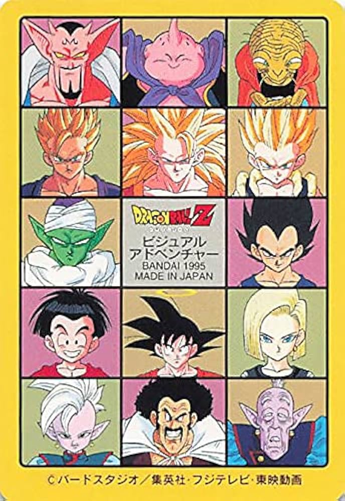 Amazon.co.jp: ドラゴンボールカード ドラゴンボールZ ビジュアル