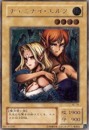 Amazon.co.jp: 【遊戯王】ヂェミナイ・エルフ BC-34（レリーフレア