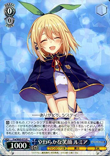 ヴァイス 富士見ファンタジア文庫Vol.2 本当の願い ルミア SPサイン