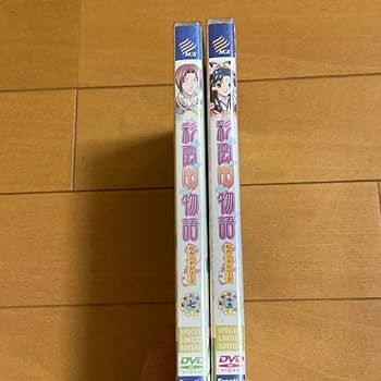 Amazon.co.jp: 彩雲国物語 セカンドシリーズDVD第7巻13巻〈初回限定版