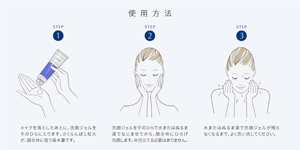 Amazon | シグナリフト（Signalift）ジェリーウォッシュ 180g