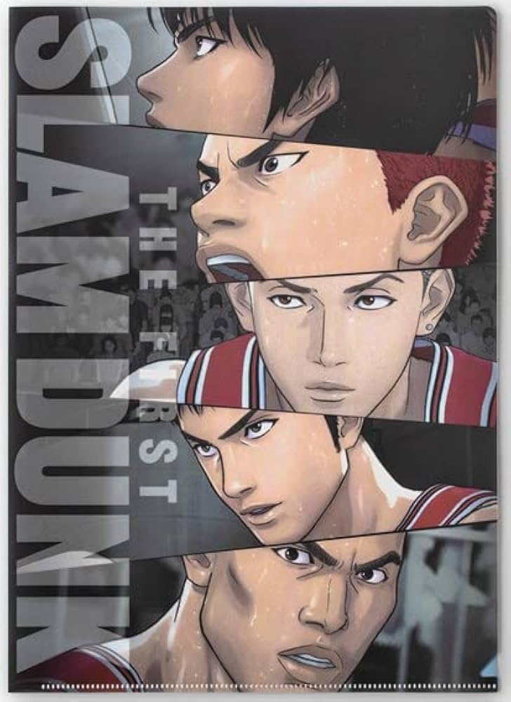 Amazon.co.jp: スラムダンク クリアファイル 映画 THE FIRST SLAM DUNK