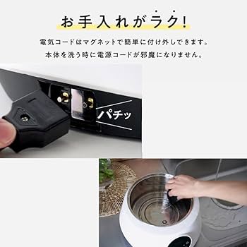 Amazon | Ocrasi せいろ 蒸し器 電気 21cm 便利なタッチパネル 6段階