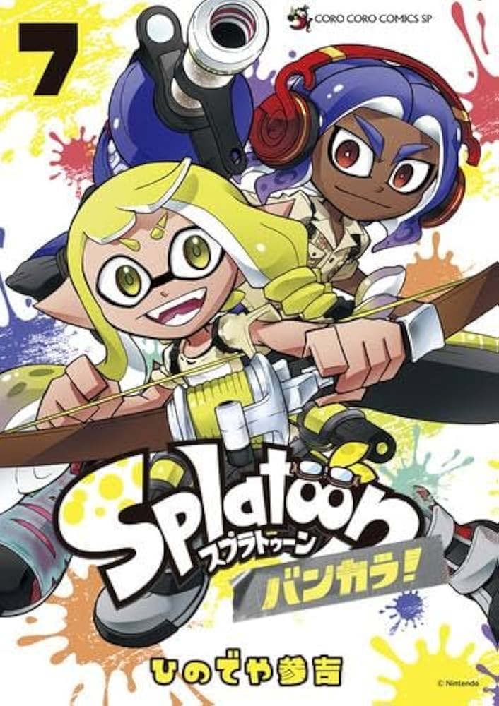 Splatoon スプラトゥーン バンカラ! コミック 新品 1-7巻セット