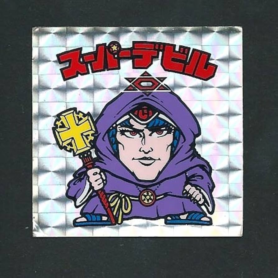 Amazon.co.jp: 旧ビックリマン シール チョコ版 第3弾 ヘッド スーパー