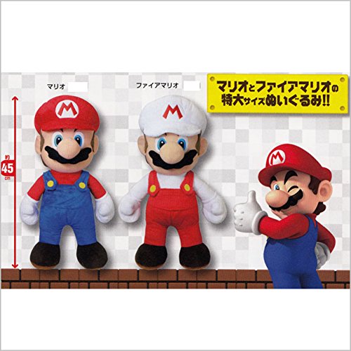 Amazon.co.jp: タイトー スーパーマリオ 特大サイズぬいぐるみ マリオ