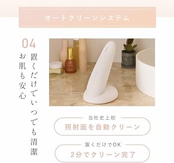 Amazon | 【公式ストア限定】STELLA BEAUTE ステラボーテ IPL 光美容器