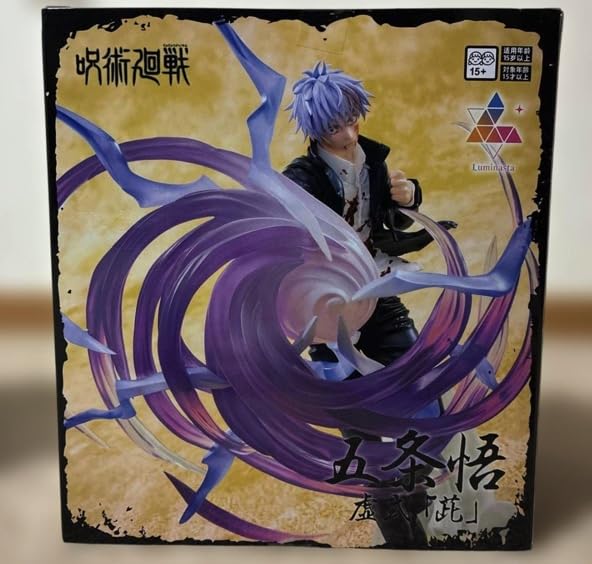 Amazon.co.jp: 五条悟 フィギュア 懐玉・玉折 Luminasta 虚式「茈