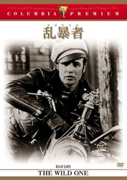 Amazon.co.jp: 乱暴者(あばれもの) [DVD] : マーロン・ブランド