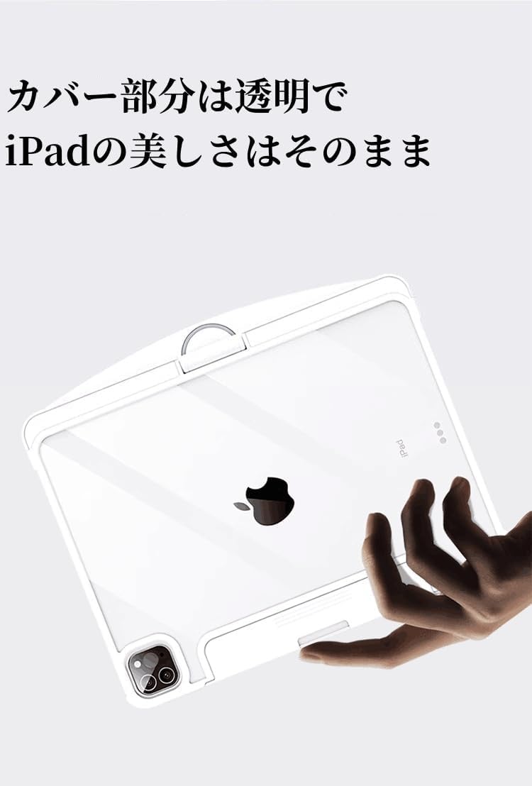 Amazon.co.jp: 360度回転 2022 iPad 第10世代 10.9インチ キーボード