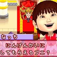 Amazon | リリパット王国 ~リリモニといっしょプニ !~ | ゲームソフト