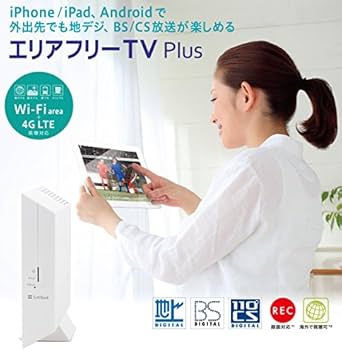 Amazon | SoftBank SELECTION エリアフリー 録画対応 外付け デジタル