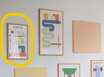 Amazon.co.jp: コンランショップ アートポスター studio shimo TOKYO