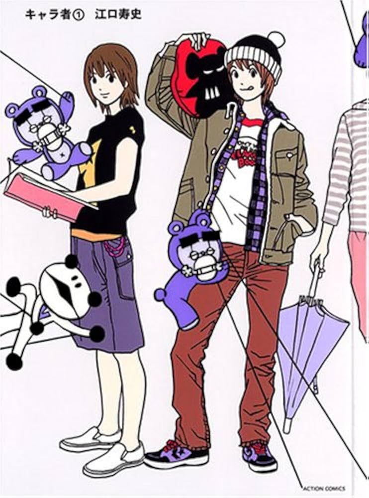 キャラ者 1 新装版 (アクションコミックス) | 江口 寿史 |本 | 通販