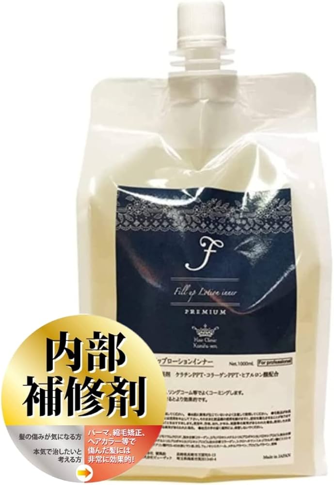 Amazon.co.jp: 【 髪風船 】 詰め替え用 ケラチン 原液 トリートメント