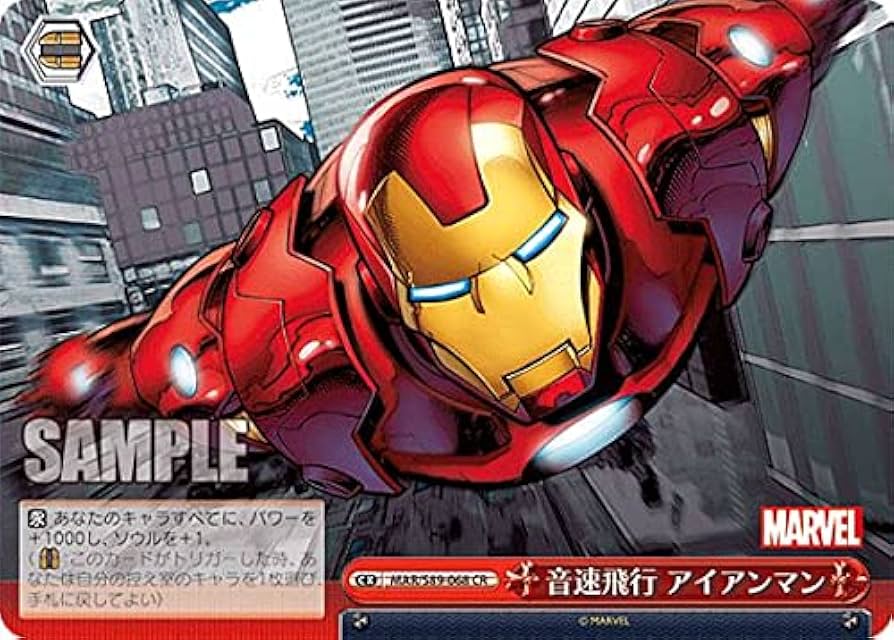 ヴァイスシュヴァルツ SE40-018SP IamIronManアイアンマン ヴァイス