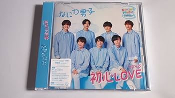 Amazon.co.jp: 【4形態セット・店舗特典あり・初回生産分】初心LOVE
