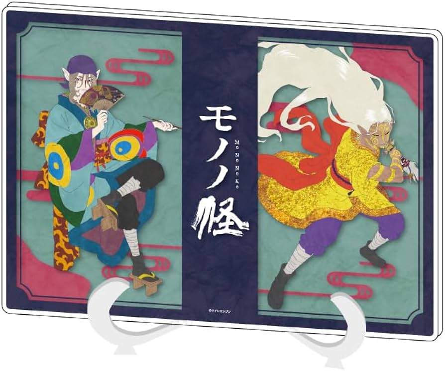 Amazon.co.jp: モノノ怪 01 薬売り＆薬売り[ハイパーver.][描き下ろし