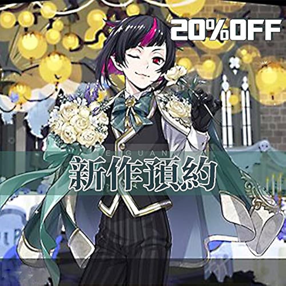 Amazon.co.jp: ツイステッドワンダーランド （SR/なりきり花婿