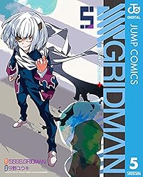 Amazon.co.jp: SSSS.GRIDMAN 1 (ジャンプコミックスDIGITAL) 電子書籍