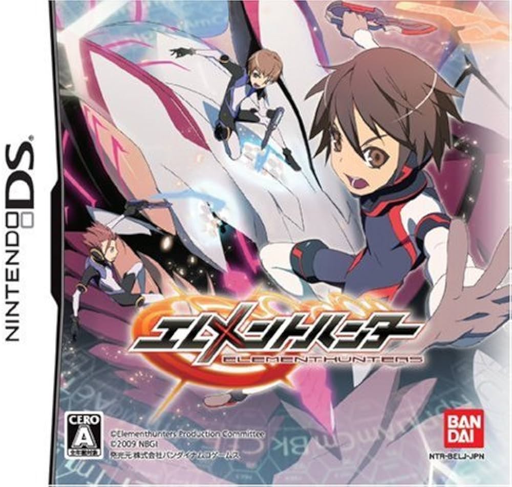 Amazon | エレメントハンター | ゲームソフト