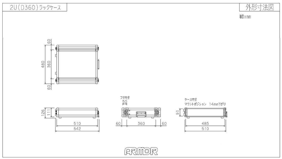 Amazon | ARMOR (アルモア) 19インチ・ラック A2U 2Uラックケース FRP
