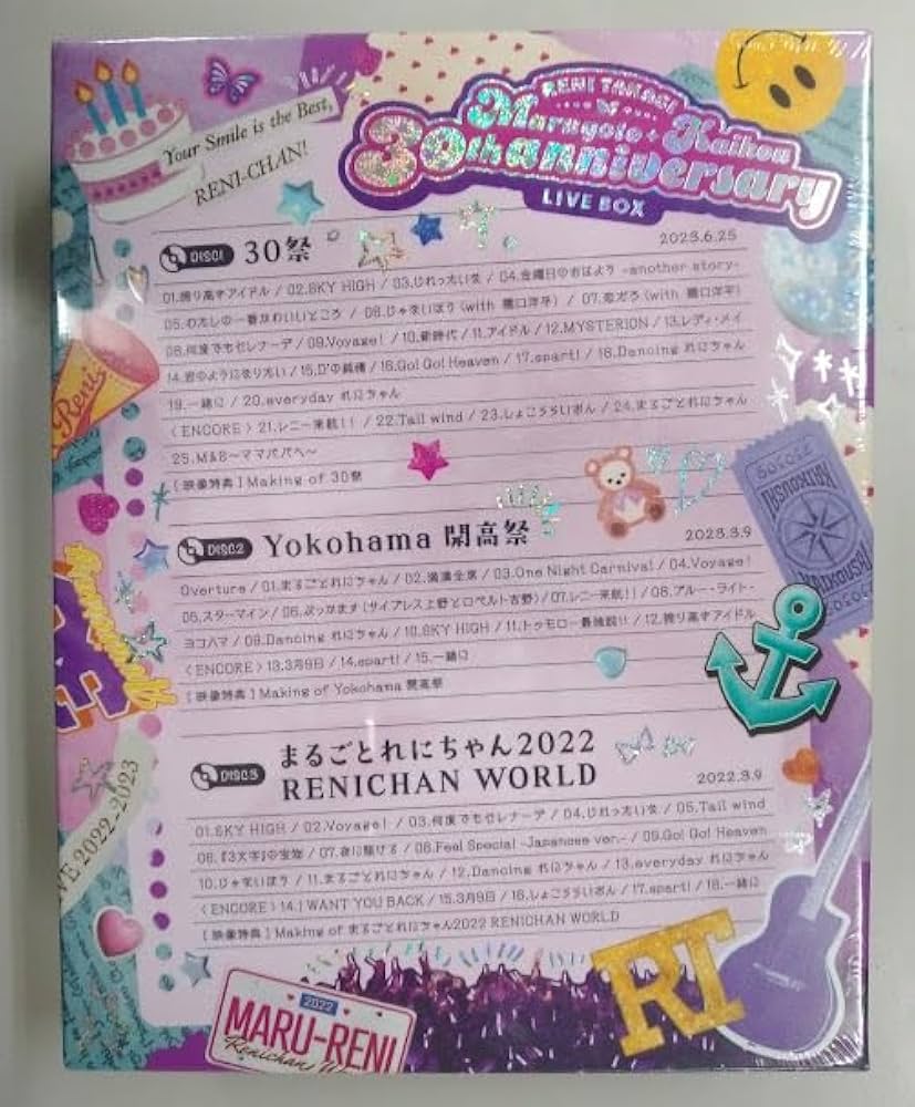 Amazon.co.jp: まるごと開高30祭 LIVE BOX : 高城れに: DVD