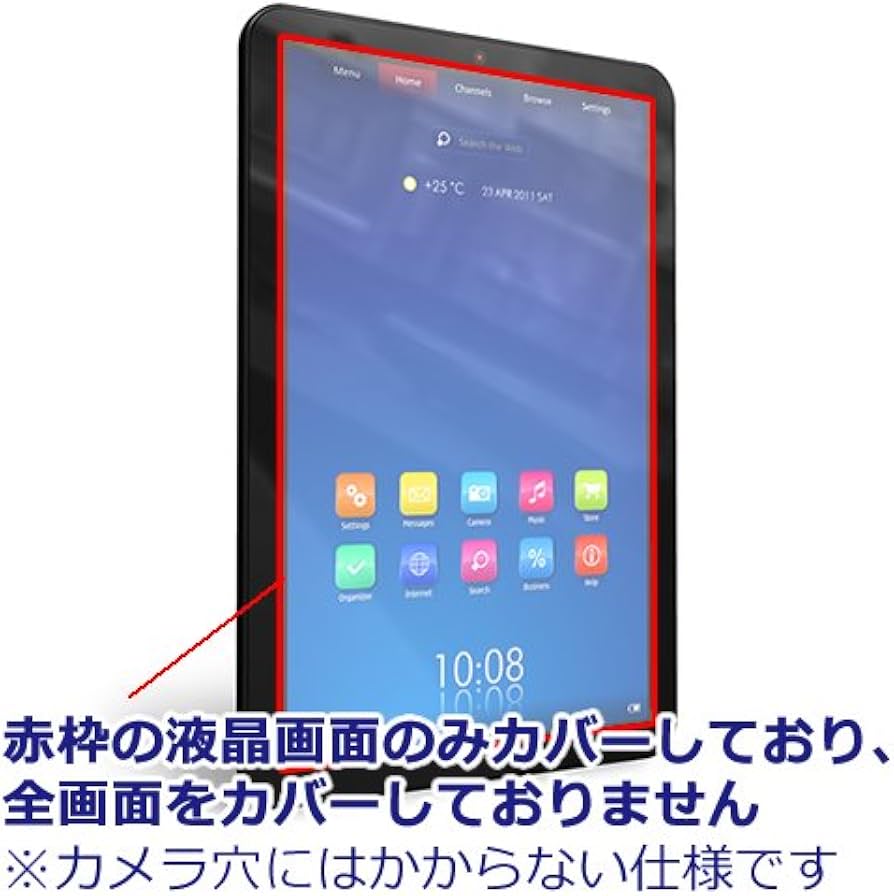 Amazon.co.jp: メディアカバーマーケット NEC LaVie Tab W TW708/BAS