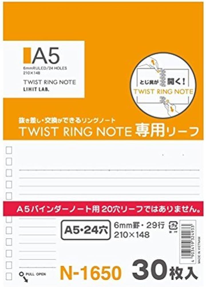Amazon.co.jp: リヒトラブ ツイストリングノート 交換用ノートリーフ