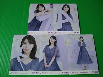 Amazon.co.jp: 乃木坂46 岩本蓮加 10th Anniversary 個別 生写真 5種